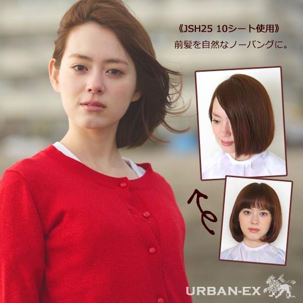 シールエクステ 約27〜30cm 20シート(40〜80本分) 人毛エクステ
