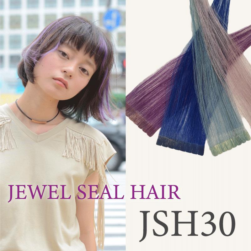 シールエクステ 約27〜30cm 1シート(2〜4本分) 人毛エクステ シールエクステ 約27〜30cm 1シート(2〜4本分) 人毛エクステ