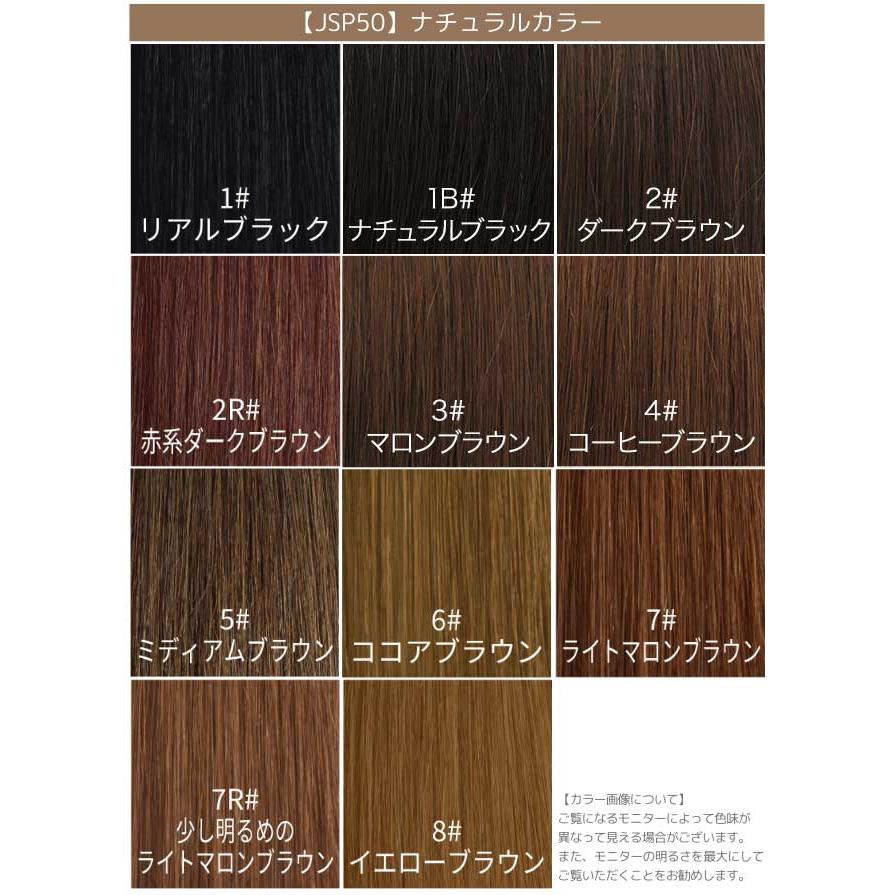シールエクステ プレミアムロングタイプ【約52cm】【プレミアムタイプ