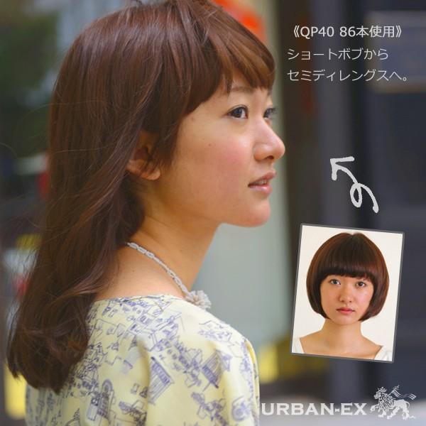 クイック ポリマー エクステ 約40cm【1パック30本入】 ミディアム