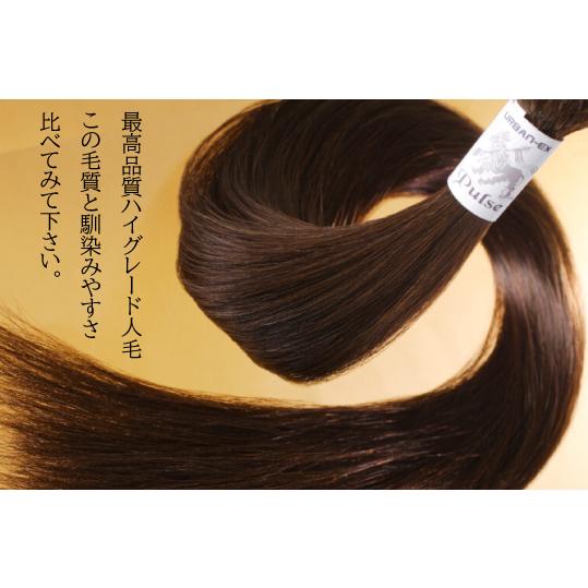 SALE】編み込み用エクステ 束毛 バルク 約70cm 1束10g カラーエクステ