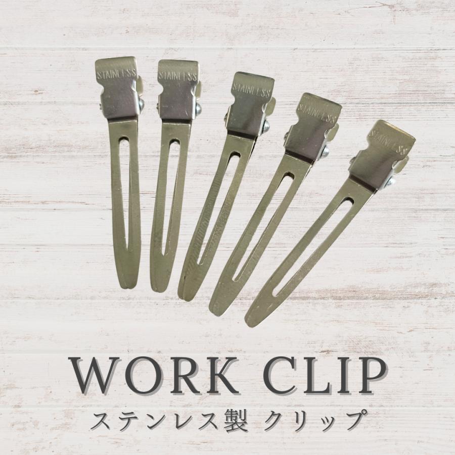 ステンレス製 ワーククリップ 5本 1セット ヘアクリップ : URBAN-EX