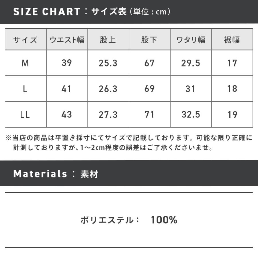 イージーパンツ メンズ ストレッチ ワンタック 接触冷感 吸汗速乾 アンクル丈 無地 シンプル 春 夏 秋 カジュアル アーバンスクエア 33312｜urban-square｜19