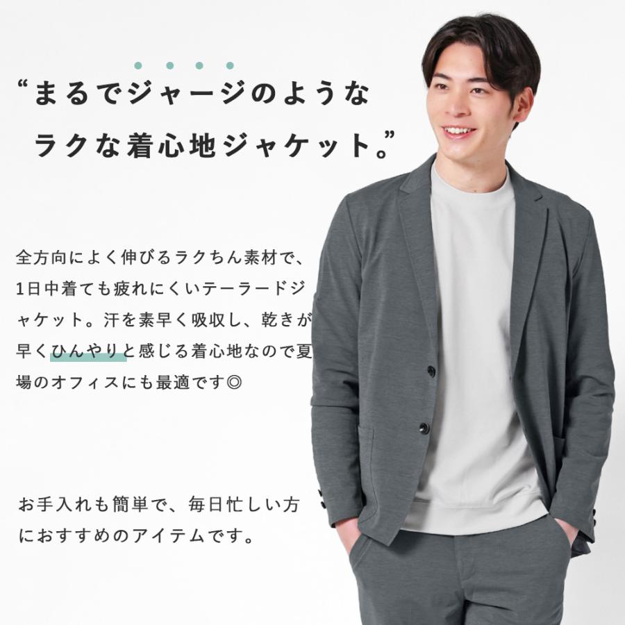 URBAN SQUARE カジュアルスーツ メンズ ストレッチ テーラード