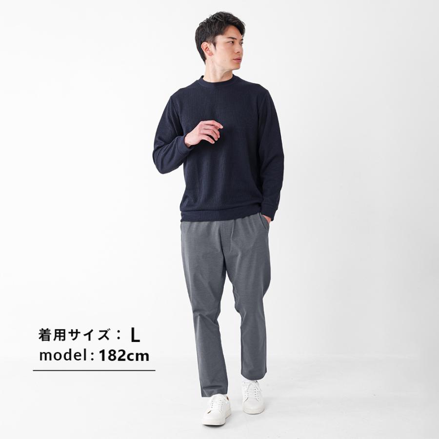 URBAN SQUARE（アーバンスクエア） イージーパンツ メンズ 高伸縮