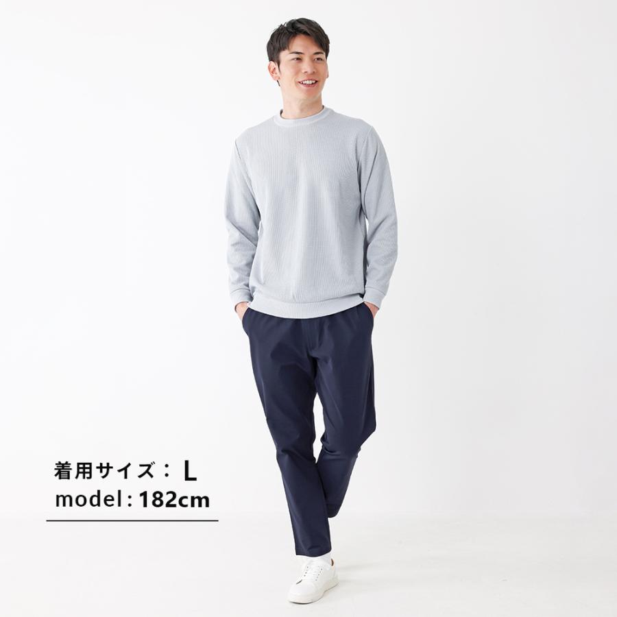 URBAN SQUARE（アーバンスクエア） イージーパンツ メンズ 高伸縮