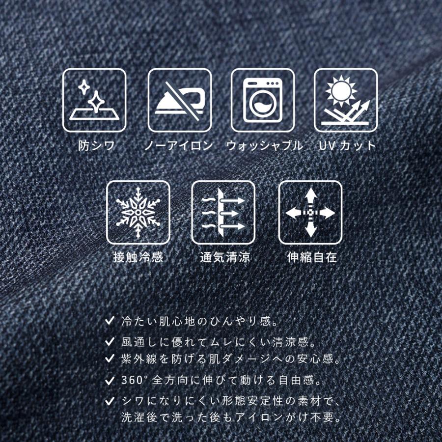 日本製生地 セットアップ 2点セット 高機能 接触冷感 上下セット テーラードジャケット スラックス 洗える ビジネス オフィス 夏 アーバンスクエア 36390setupの画像