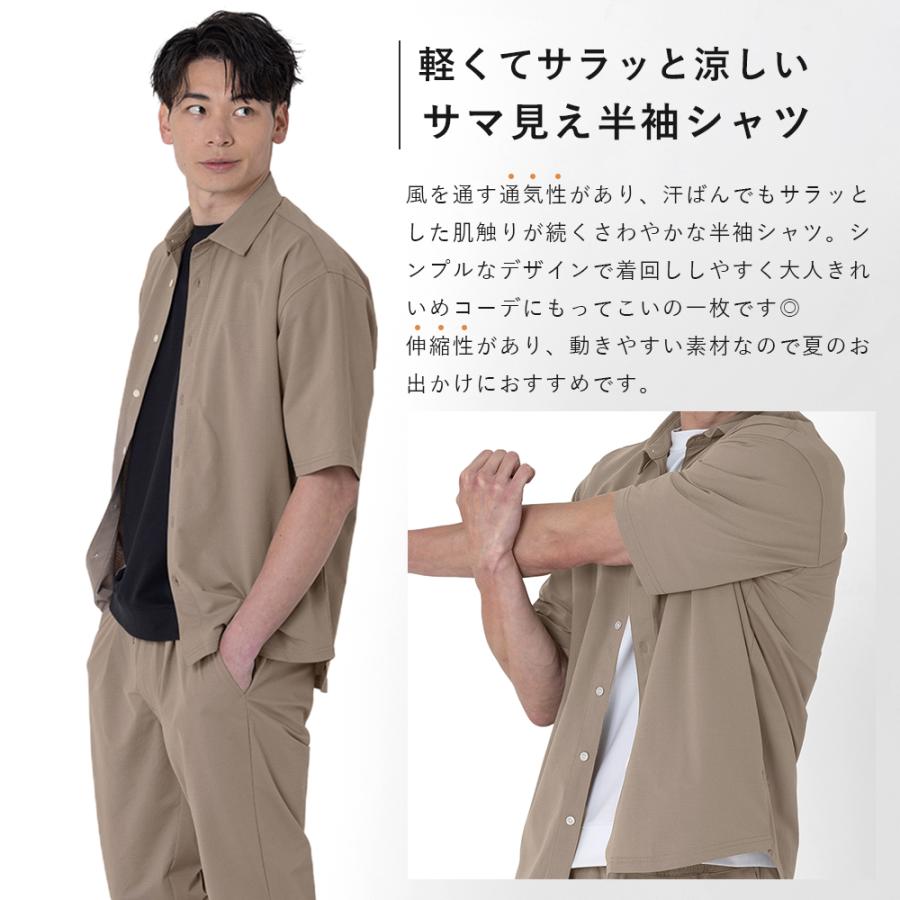 URBAN SQUARE（アーバンスクエア） セットアップ 半袖シャツ フル