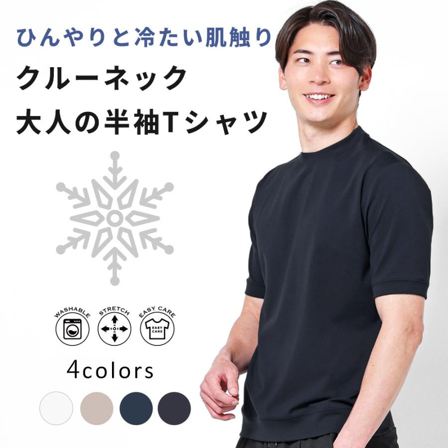 URBAN SQUARE（アーバンスクエア） Tシャツ メンズ 半袖 クルーネック