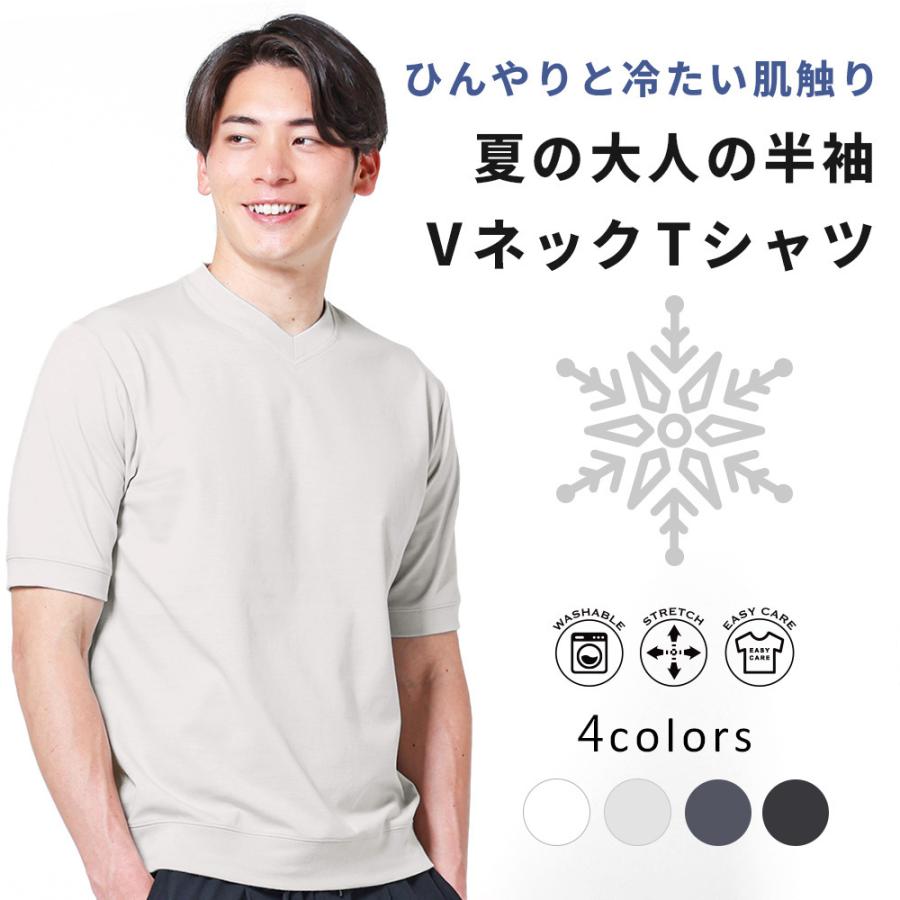 URBAN SQUARE（アーバンスクエア） Tシャツ メンズ 半袖 Vネック 接触