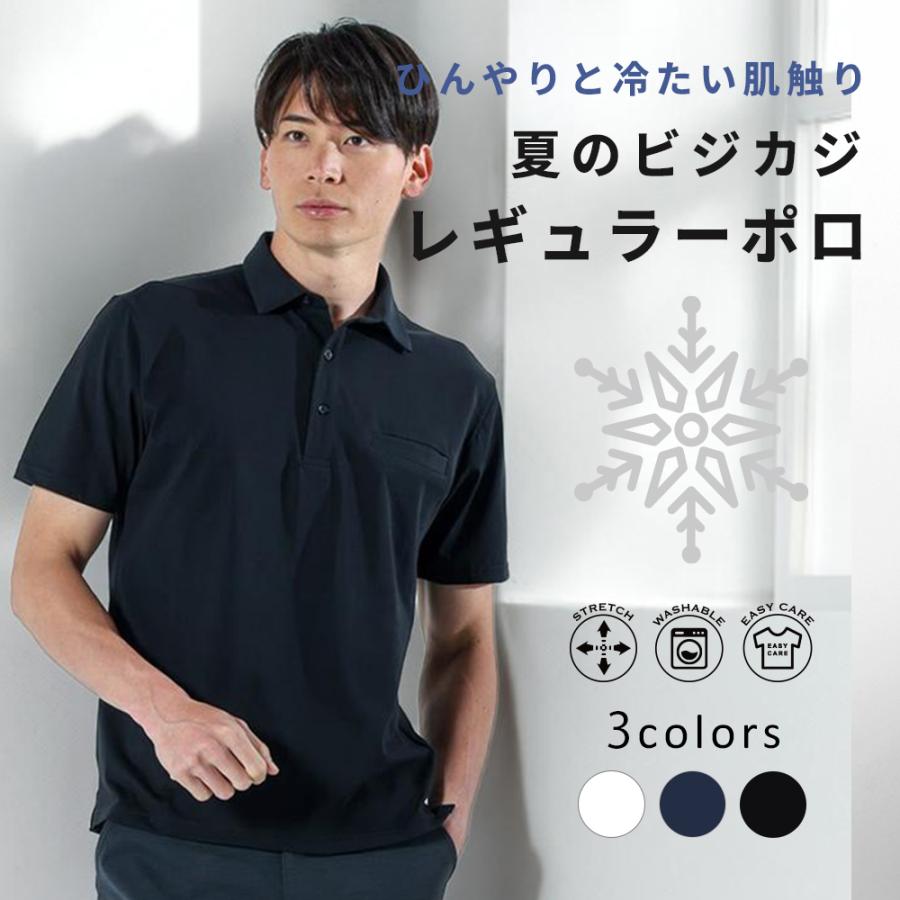 URBAN SQUARE（アーバンスクエア） ポロシャツ 半袖 メンズ レギュラー