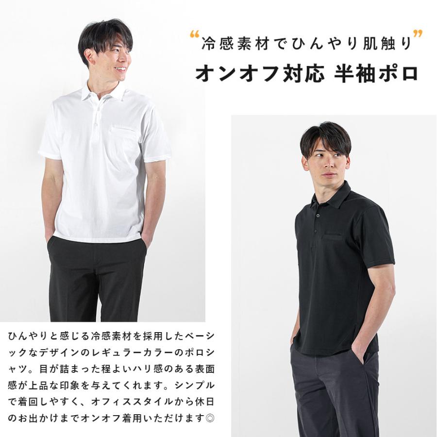 URBAN SQUARE（アーバンスクエア） ポロシャツ 半袖 メンズ レギュラー