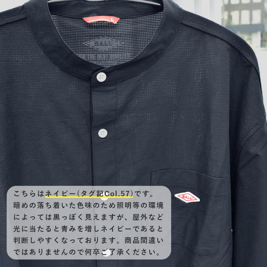 未使用 Munsingwear ストレッチ半袖テーラーカラーシャツ BALL バンドカラーシャツ 半袖 メンズ メッシュ ストレッチ 速乾
