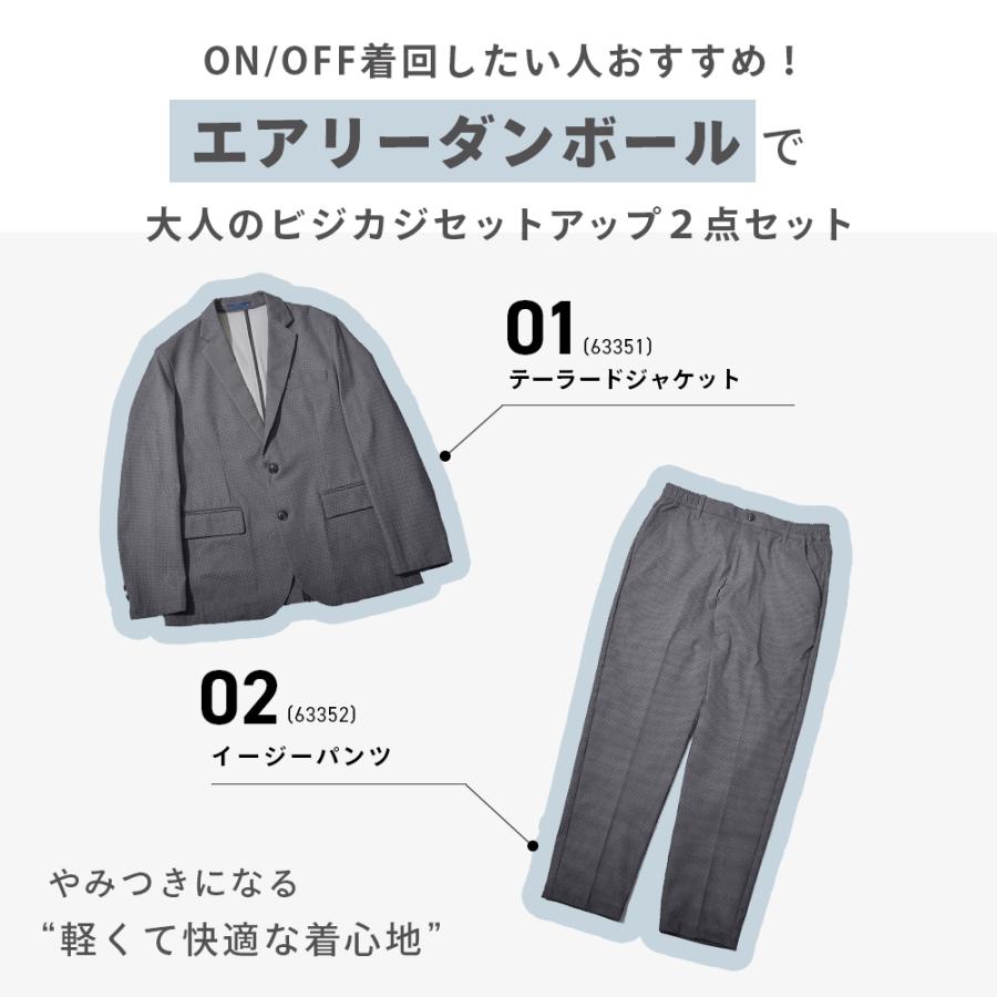URBAN SQUARE セットアップ メンズ 2点セット チェック柄 URBAN SQUARE セットアップ メンズ 2点セット チェック柄
