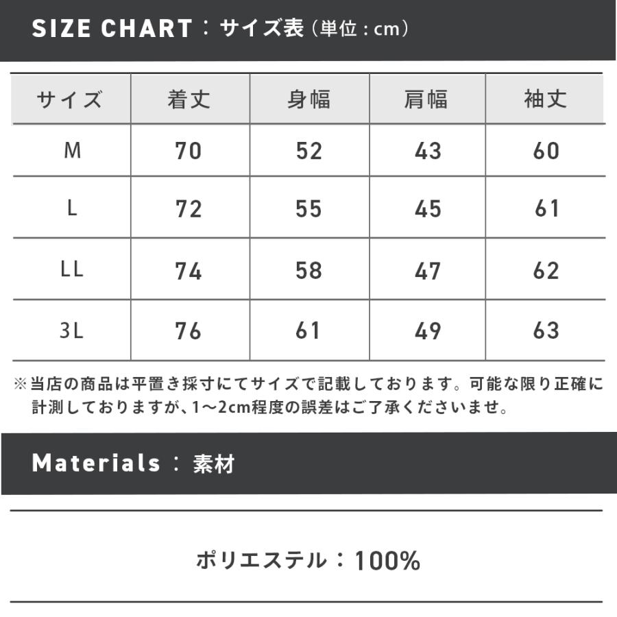 URBAN SQUARE（アーバンスクエア） カジュアルスーツ テーラード