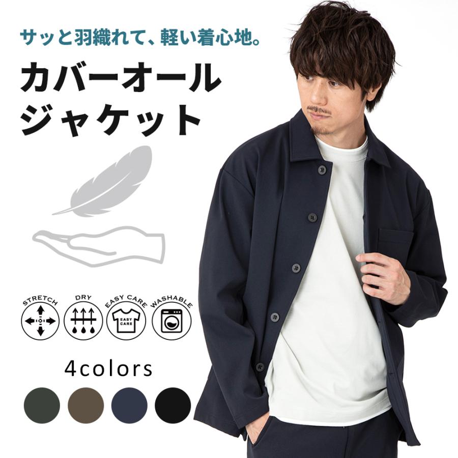 URBAN SQUARE カバーオール メンズ ジャケット 吸汗速乾 URBAN SQUARE カバーオール メンズ ジャケット 吸汗速乾