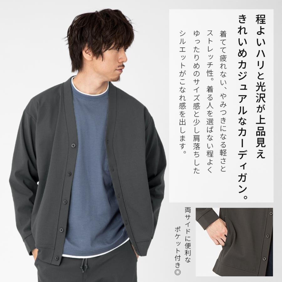 URBAN SQUARE（アーバンスクエア） カーディガン メンズ 軽い
