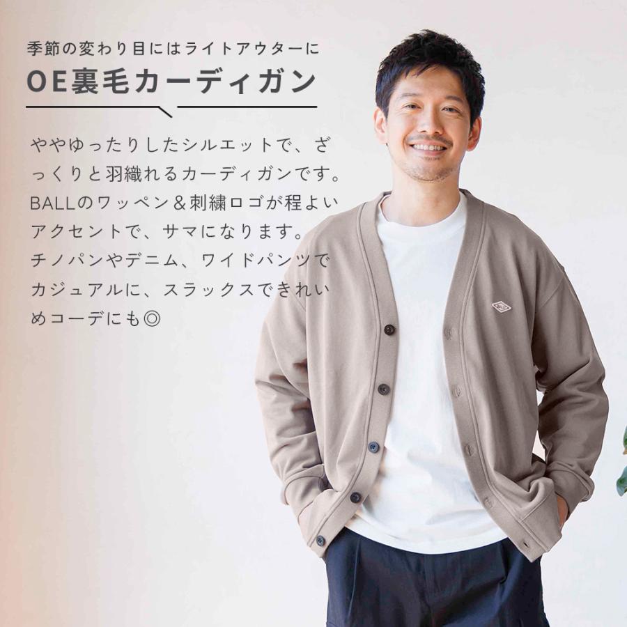 45R 杢グレー メンズカーディガン BALL カーディガン メンズ 厚手 秋冬 無地 ゆったり 長袖 裏毛