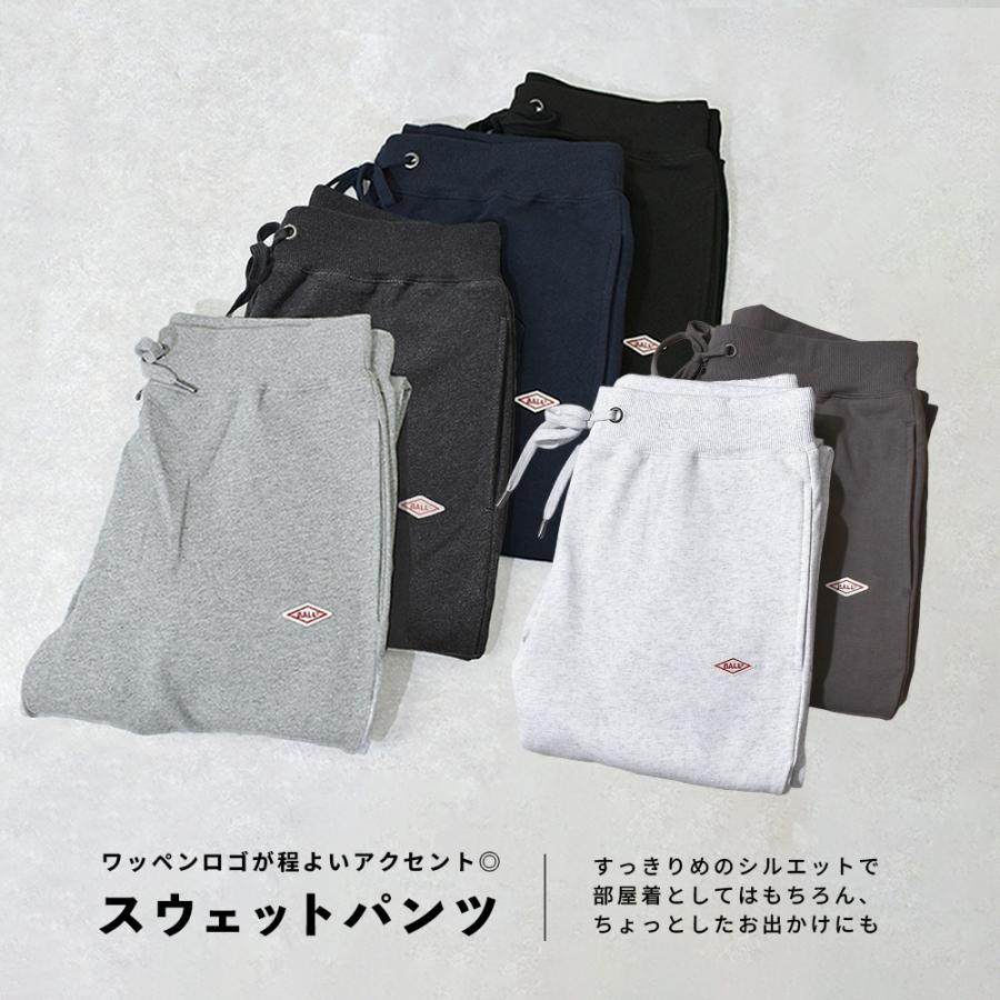 BALL メンズ ジョガーパンツ 裏毛 ストレッチ 伸縮 無地 ロゴ ワッペン