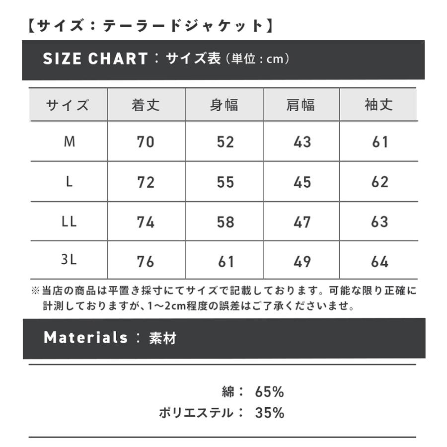 URBAN SQUARE（アーバンスクエア） セットアップ メンズ 2点セット