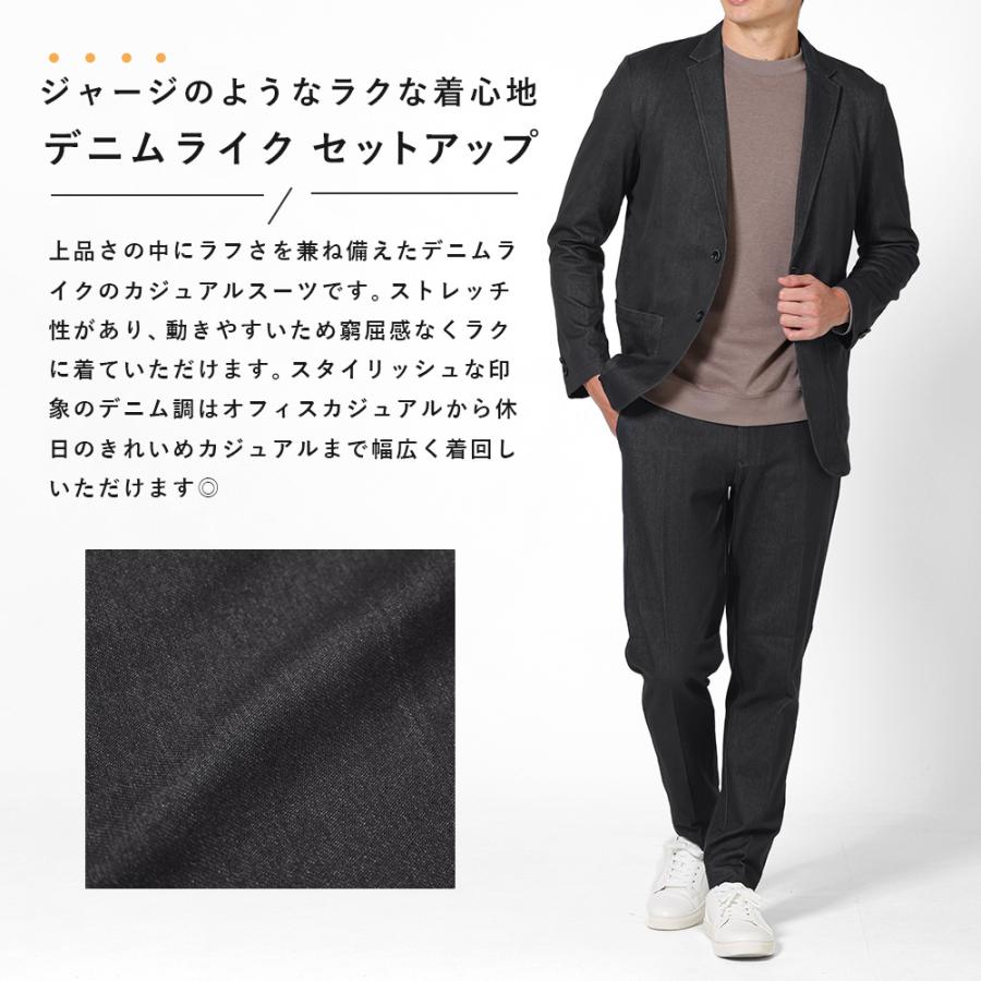 URBAN SQUARE セットアップ メンズ 2点セット デニムライク URBAN SQUARE セットアップ メンズ 2点セット デニムライク