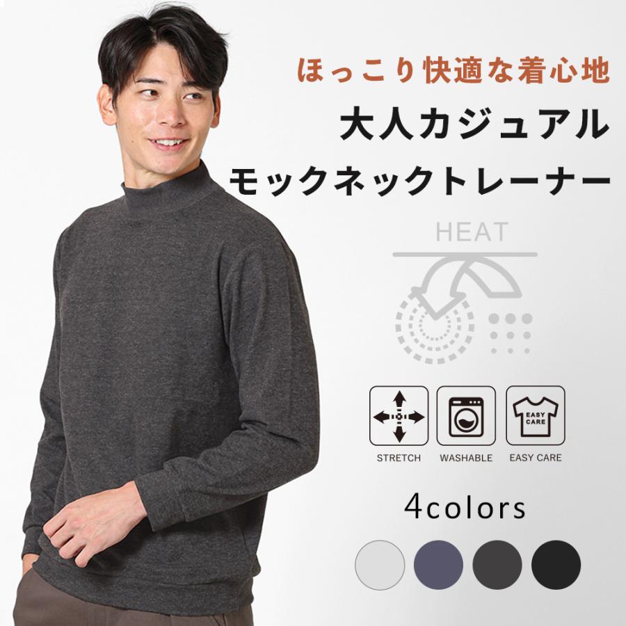 URBAN SQUARE（アーバンスクエア） モックネック メンズ トレーナー