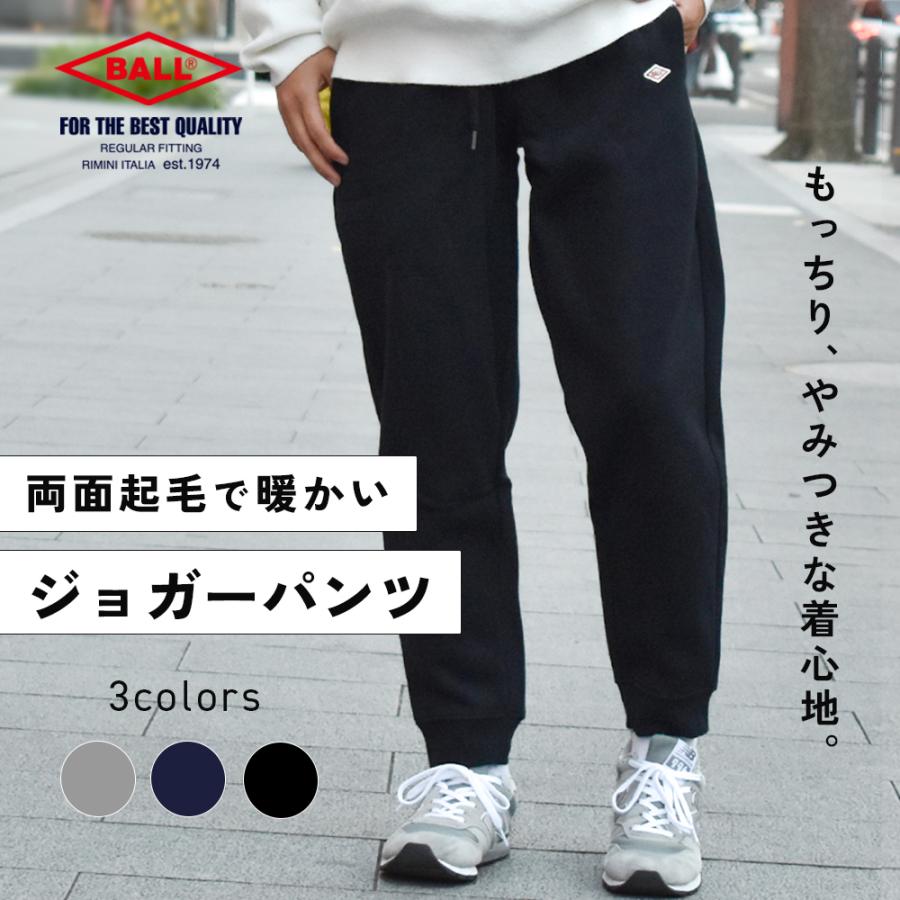 BALL スウェットパンツ メンズ 裏起毛 冬 秋 ゆったり 厚手 ストレッチ