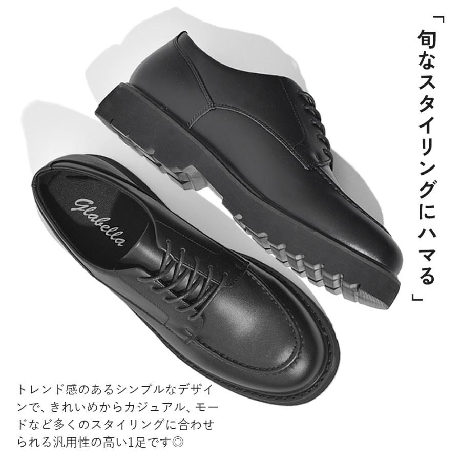 glabella Uチップシューズ 靴 メンズ 紳士靴 オフィスカジュアル glabella Uチップシューズ 靴 メンズ 紳士靴 オフィスカジュアル
