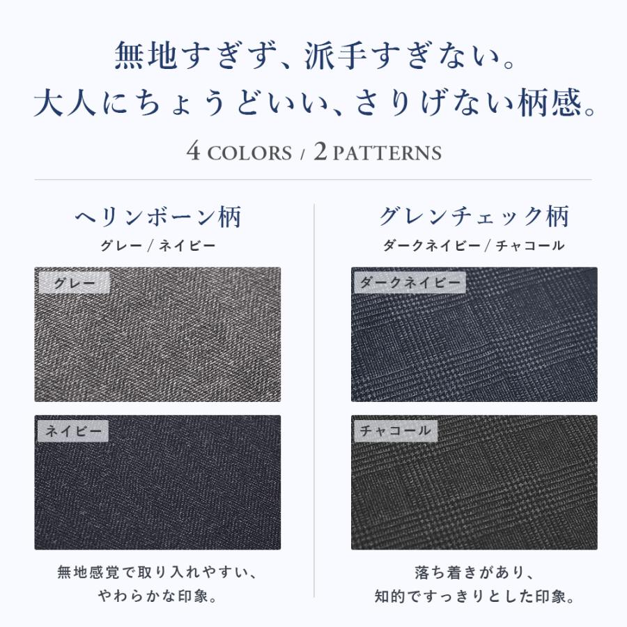 URBAN SQUARE（アーバンスクエア） セットアップ ストレッチ伸縮 上下