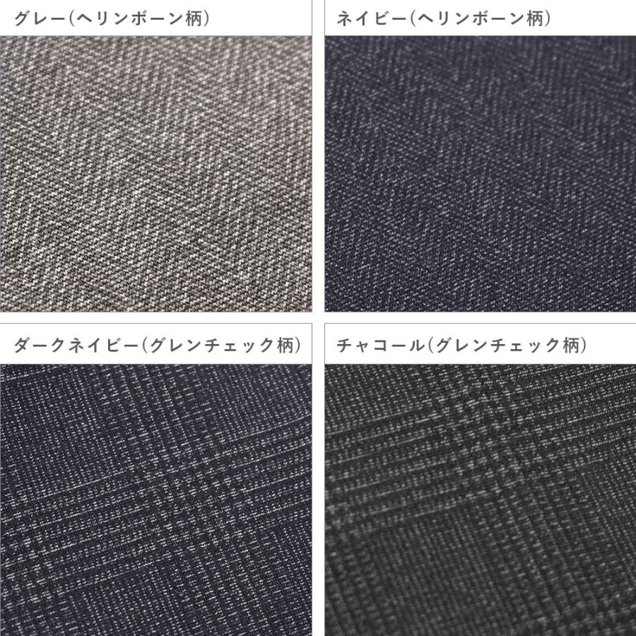 URBAN SQUARE（アーバンスクエア） セットアップ ストレッチ伸縮 上下
