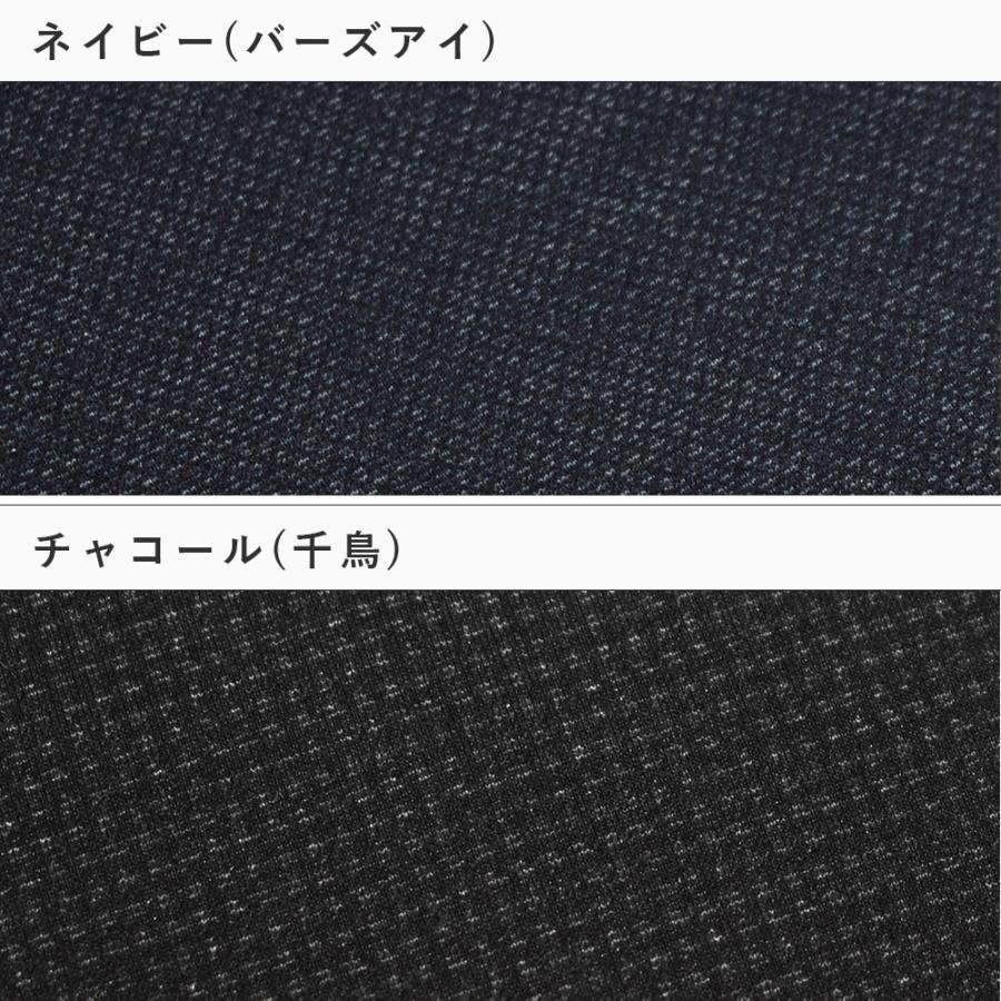 テーラードジャケット 裏起毛 メンズ ストレッチ 柄 デザイン プリント ビジネス オフィス スーツ 暖かい 秋 冬 5サイズ カジュアル アーバンスクエア 65305