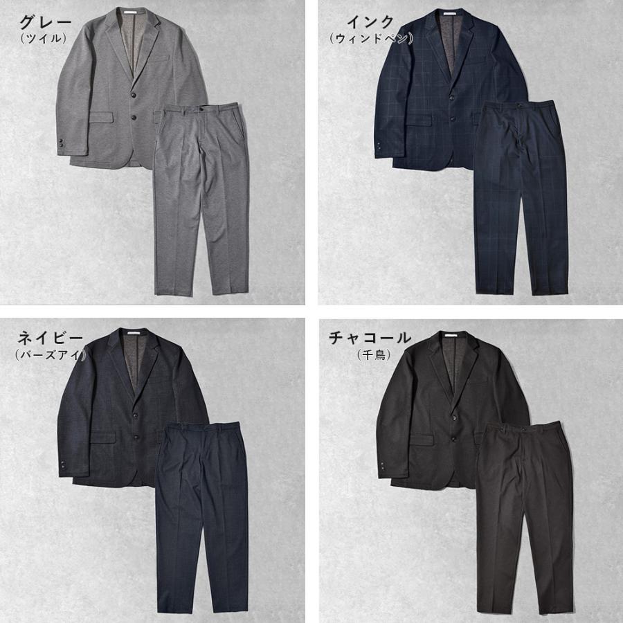 セットアップ 裏起毛 ストレッチ 伸縮 上下セット テーラードジャケット スラックス 柄プリント ビジカジ オフィス 秋 冬 5サイズ 暖かい アーバンスクエア 65305setup セットアップ 裏起毛 ストレッチ 伸縮 上下セット テーラード