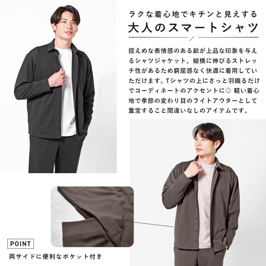 URBAN SQUARE（アーバンスクエア） シャツジャケット メンズ 長袖