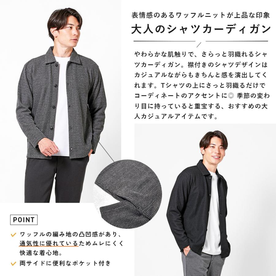 Damir doma ワッフル カーディガンシャツ Damir doma ワッフル カーディガンシャツ