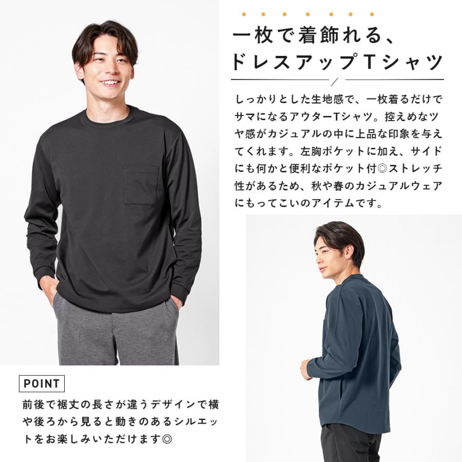 URBAN SQUARE（アーバンスクエア） アウターTシャツ メンズ 長袖 T