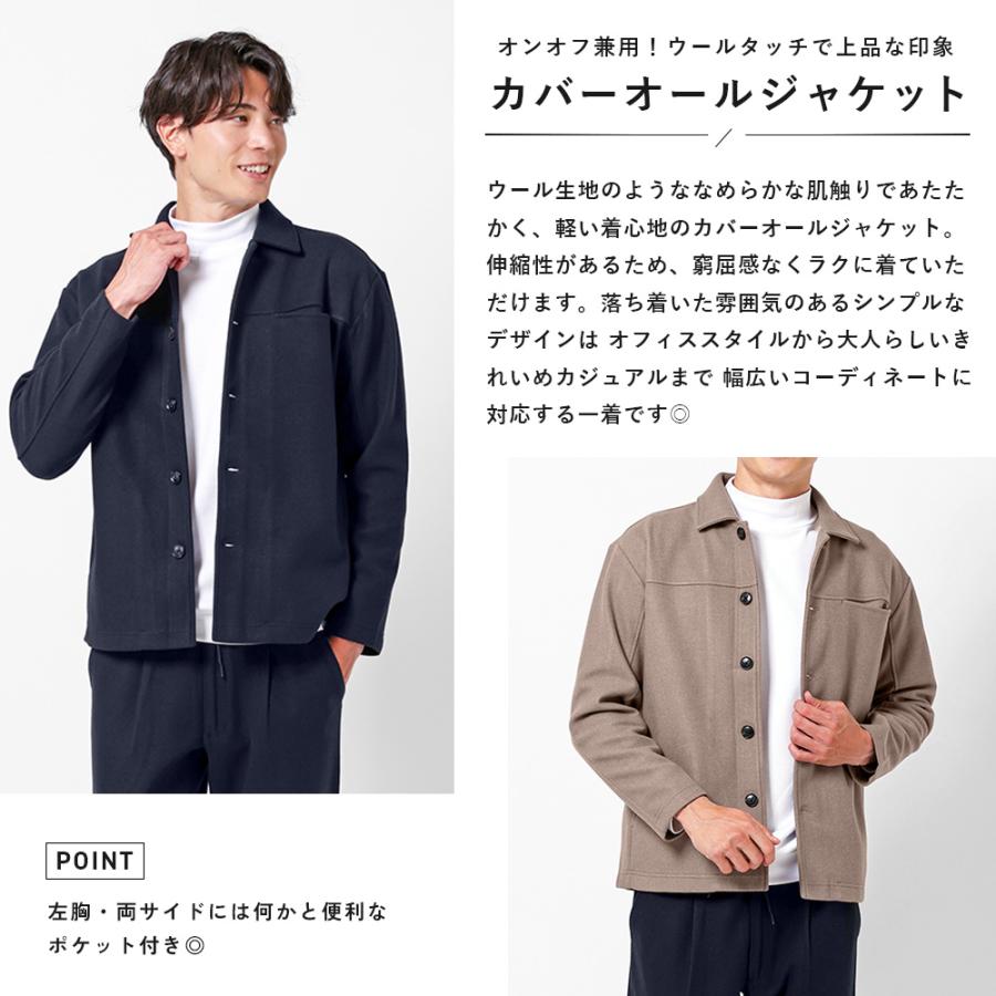 URBAN SQUARE（アーバンスクエア） カバーオールジャケット メンズ