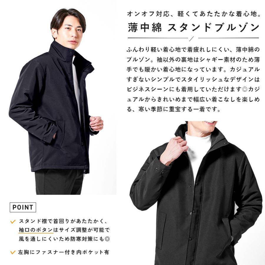 URBAN SQUARE（アーバンスクエア） スタンドブルゾン メンズ 薄中綿