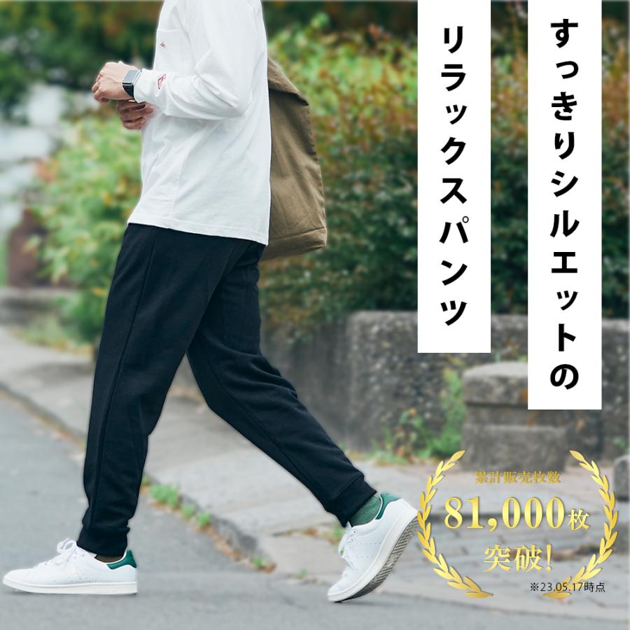 スウェットパンツ メンズ スリム 前開き 軽い 部屋着 リラックス 