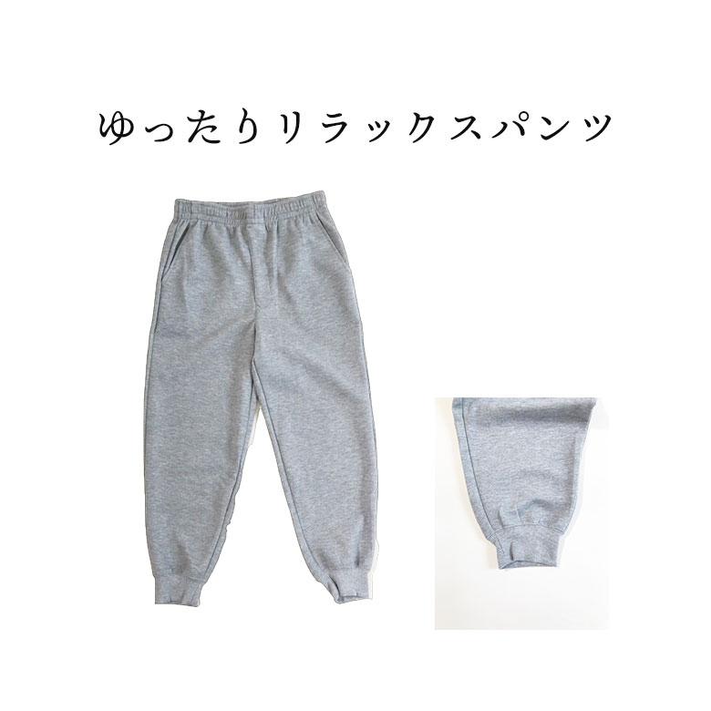 スウェットパンツ メンズ ゆったり 前開き  S M L LL 3L 4L 5L 部屋着 おうち時間 リラックス ホームウェア 77006 77003 77500｜urban-square｜09