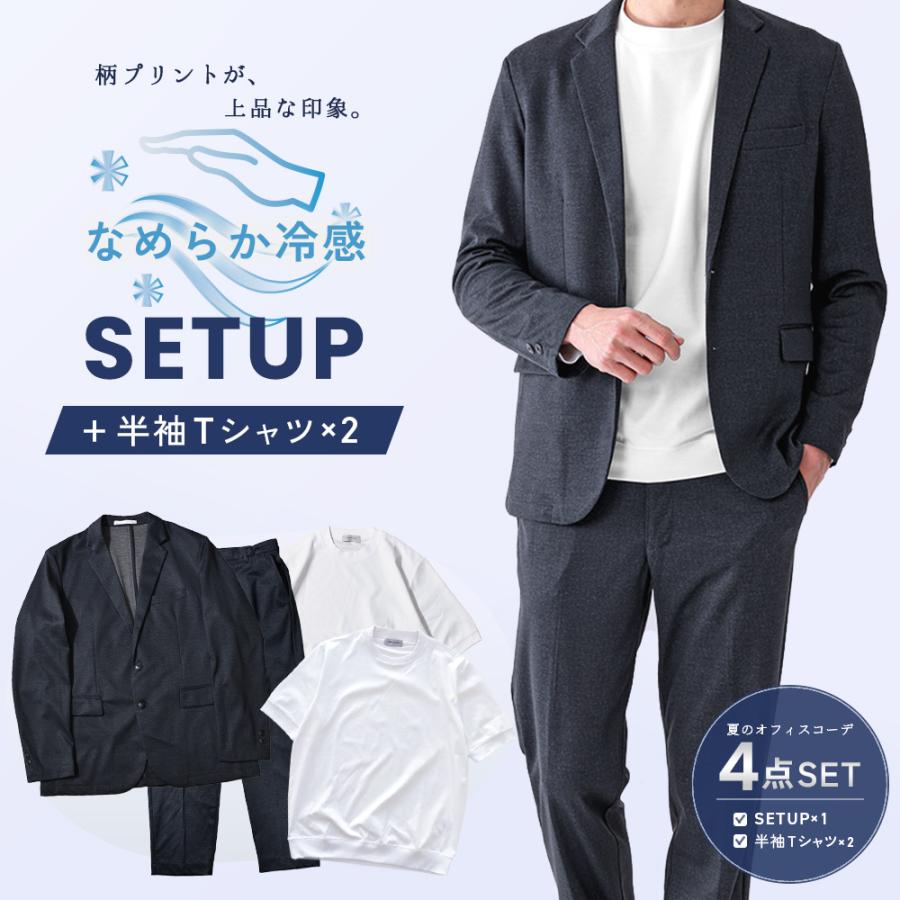 今季注目 office4set36355 型番:office4set36355