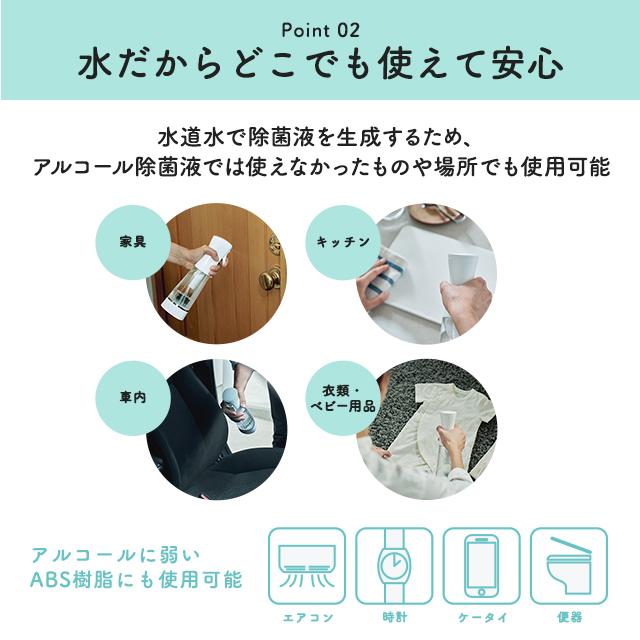 e-3X イースリーエックス 高機能除菌スプレー MTG 除菌水 除菌 e-3X イースリーエックス 高機能除菌スプレー MTG 除菌水 除菌