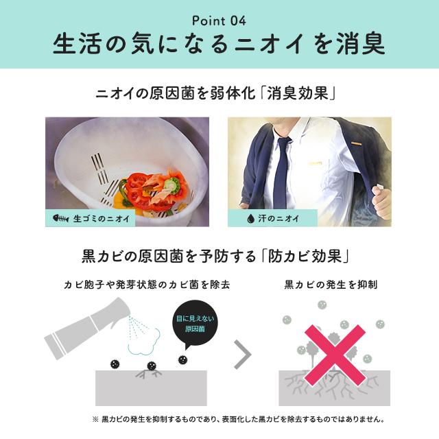 e-3X イースリーエックス 高機能除菌スプレー MTG 除菌水 除菌 e-3X イースリーエックス 高機能除菌スプレー MTG 除菌水 除菌