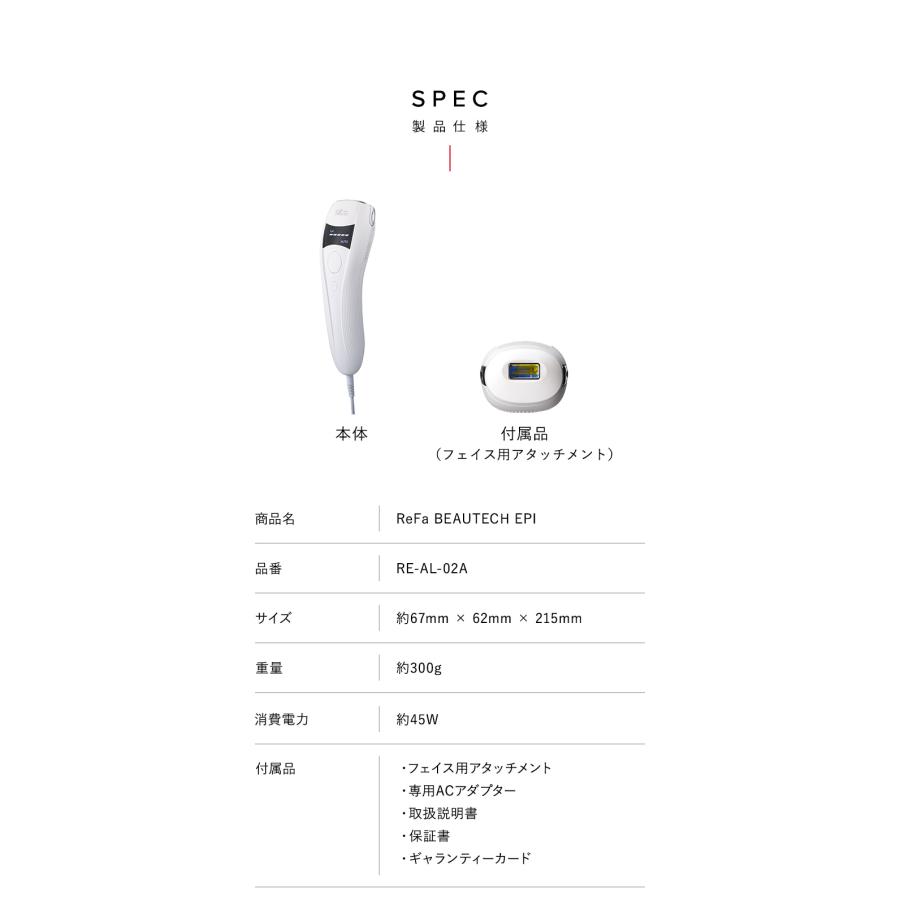 MTG ReFa BEAUTECH EPI リファ ビューテック エピ RE-AL-02A 光美容器