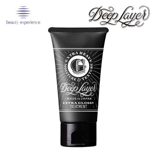 Deep Layer（ディープレイヤー） トリートメント EXTRA GLOSSY