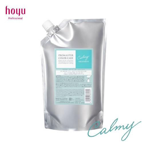 hoyu（ホーユー） プロマスター カラーケア カーミー トリートメント
