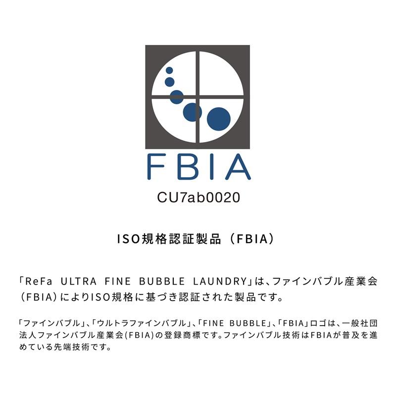 ReFa（リファ） MTG ウルトラ ファインバブル ランドリー 洗濯 洗濯