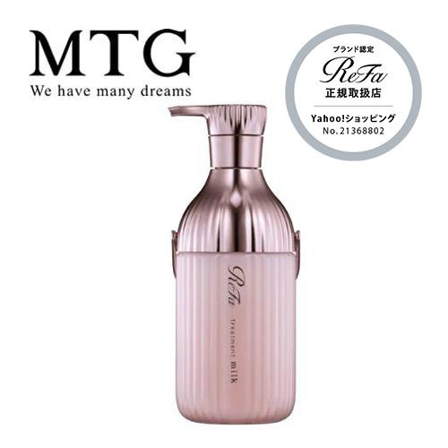 MTG ReFa リファ ミルクプロテイン トリートメント ピンク 500ml