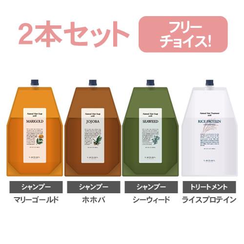 lebel ルベル ナチュラルヘアソープ 1600ml ＆ トリートメント1600g お得詰替え 2本セット｜urban-style｜03