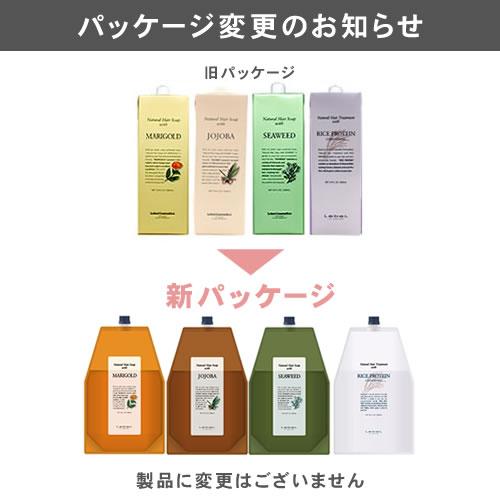 LebeL lebel ルベル ナチュラルヘアソープ 1600ml LebeL lebel ルベル ナチュラルヘアソープ 1600ml