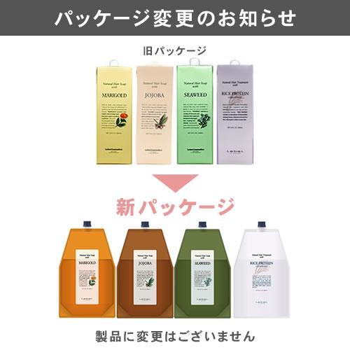 lebel ルベル ナチュラルヘアソープ 1600ml ＆ トリートメント1600g お得詰替え 2本セット｜urban-style｜04